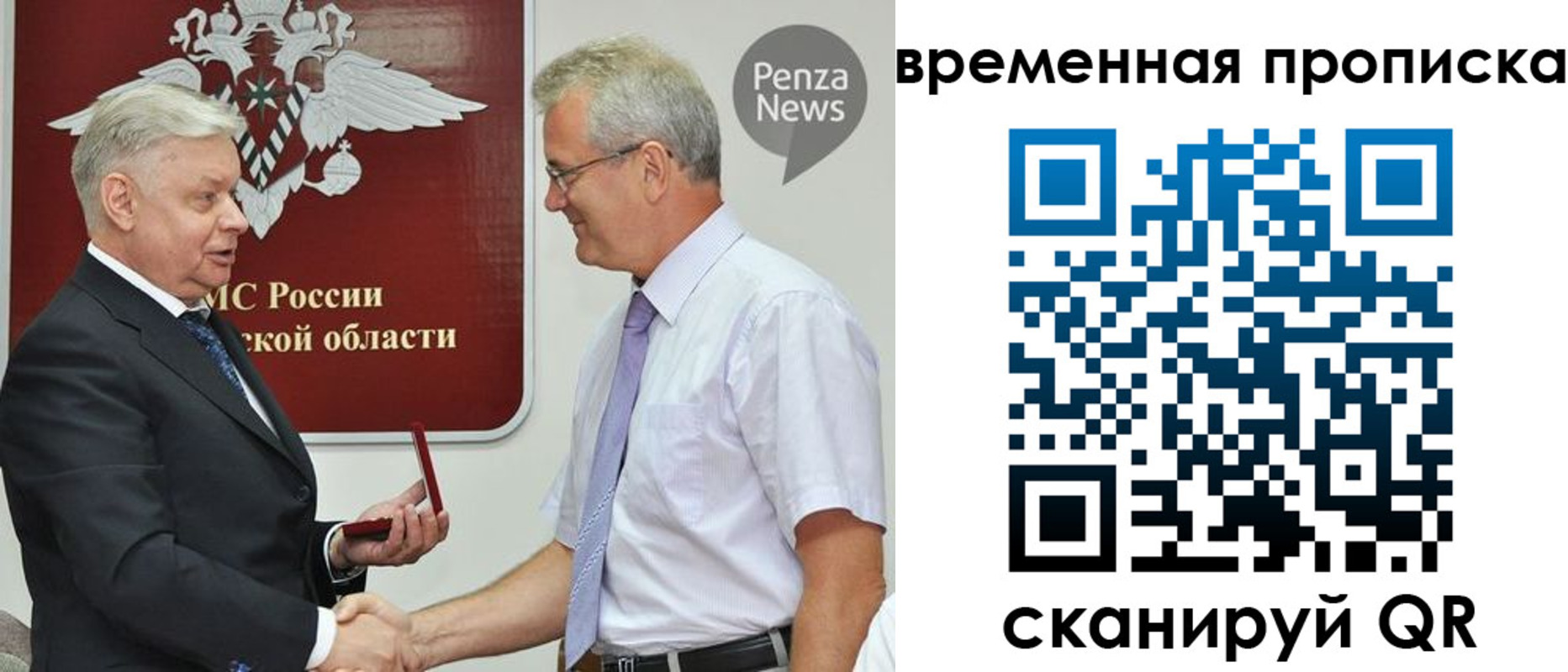 временная регистрация 2025 в Елабуге