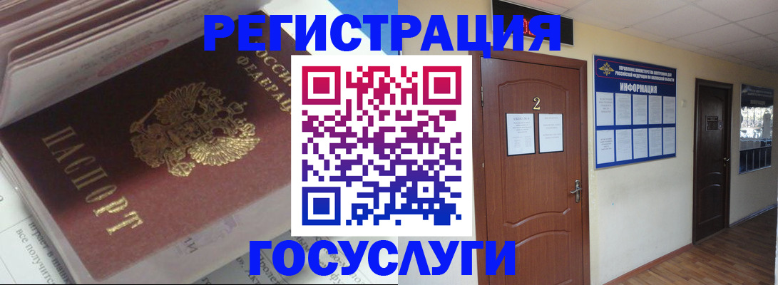 прописка в квартире в Елабуге